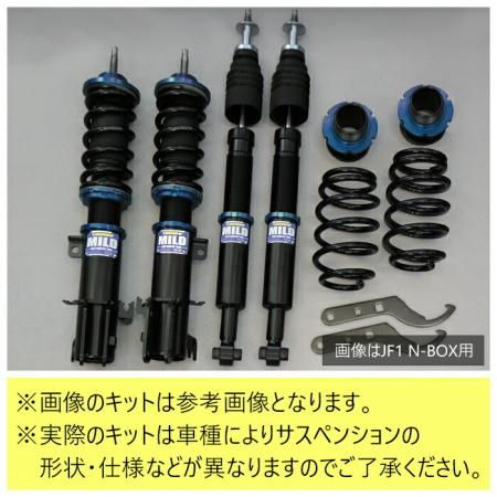 MILD TWIN】 車高調キット SUZUKI MH34S ワゴンR/ワゴンR MILD TWIN】 車高調キット SUZUKI MH34S ワゴンR/ワゴンR