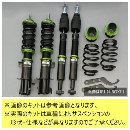 MILD TWIN】 車高調キット SUZUKI MH35S/MH55S ワゴンR/ワゴンR MILD TWIN】 車高調キット SUZUKI MH35S/MH55S ワゴンR/ワゴンR
