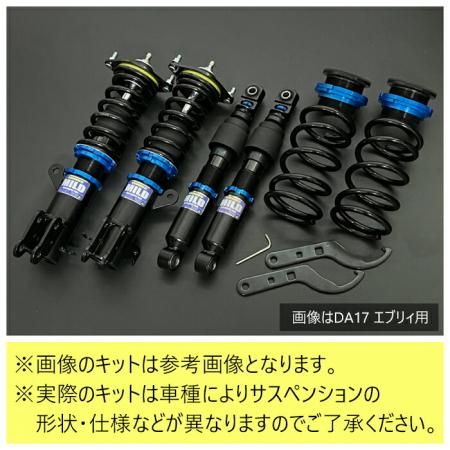 MILD TWIN】 車高調キット SUZUKI DA17V/DA17W エブリィ MILD TWIN】 車高調キット SUZUKI DA17V/DA17W エブリィ