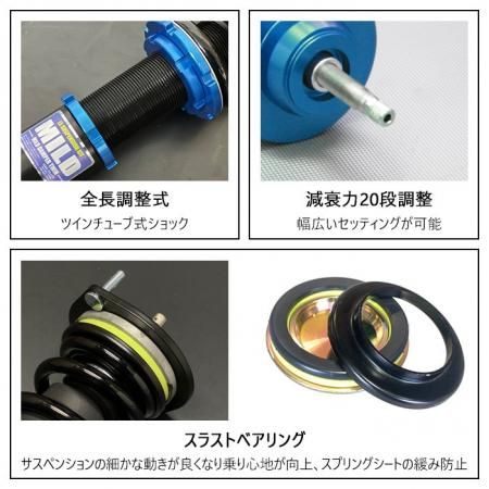 MILD TWIN】 車高調キット DAIHATSU S700V/S710V/S700W/S710W MILD TWIN】 車高調キット DAIHATSU S700V/S710V/S700W/S710W