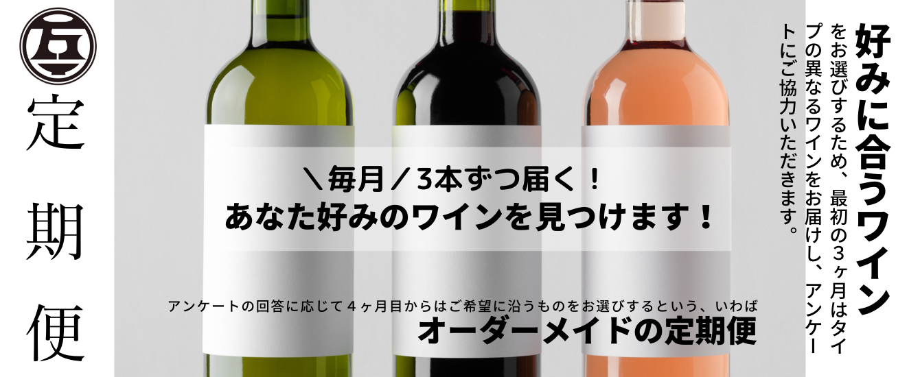 日本酒講座バナー