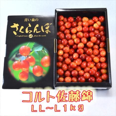 さくらんぼ 母の日ギフト】さくらんぼ100gダイヤパック入[生カーネーション付]