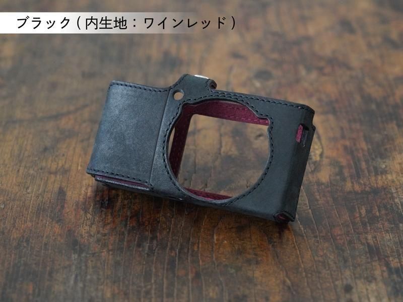 リコーGR3/GR3x専用レザーケース/本革ボディスーツ