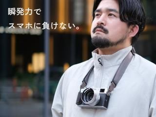 カメラストラップ|ULYSSES(ユリシーズ) カメラストラップ|ULYSSES(ユリシーズ)