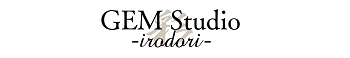 【公式】 GEM Studio 彩（ジェムスタジオイロドリ） 自社サイト