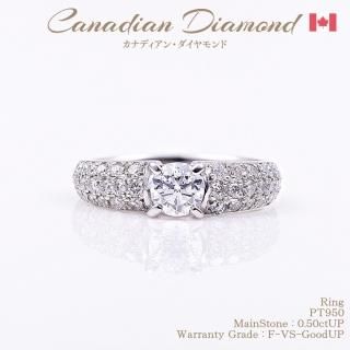 専用JE152☆高級 カナディアンダイヤモンド0.6ct pt950ヘッド