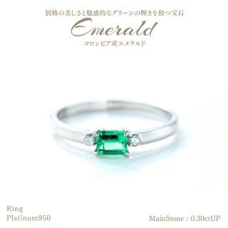 山崎】K14 エメラルド ダイヤモンド リング IMG_5672-2-scaled.jpg