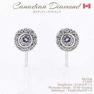 ʥǥ<br> 0.18ctUP & 0.06ctUP 2 [PT950] [:657363]