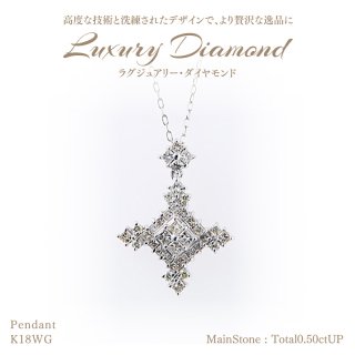 ダイヤモンド-Diamond- - ハイクラスジュエリーをリーズナブルに