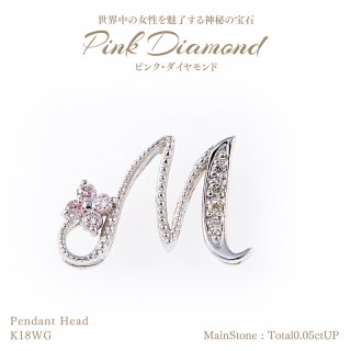 ピンク&イエローダイヤモンド-Pink&yellowDiamond- - ハイクラス