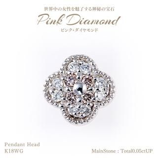 ピンク&イエローダイヤモンド-Pink&yellowDiamond- - ハイクラス