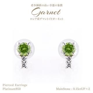 その他カラーストーン-Color Stone- - ハイクラスジュエリーを
