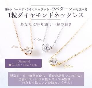 即納可能-ネックレス・ペンダント - ハイクラスジュエリーをリーズナブルに