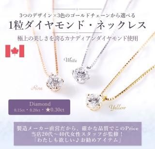 即納可能-ネックレス・ペンダント - ハイクラスジュエリーをリーズナブルに