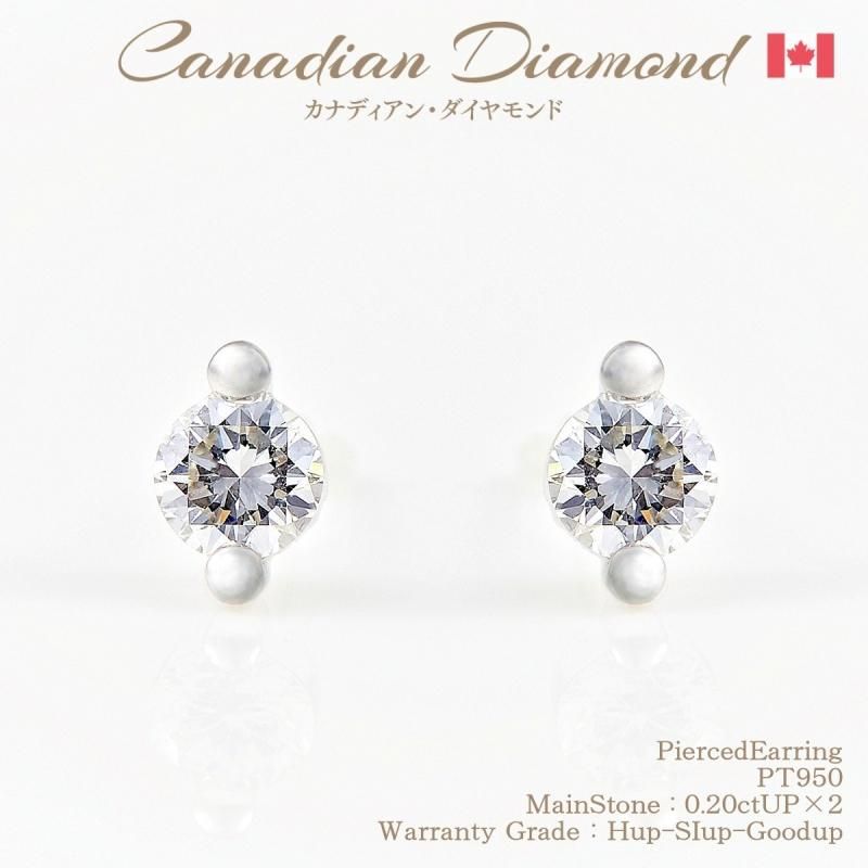 ダイヤモンド ピアス 0.2ct(Total) E～F VVS1～VS2 3EX H&C