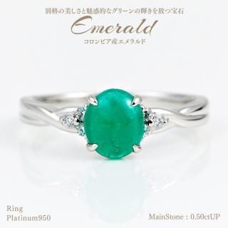 リング - ハイクラスジュエリーをリーズナブルに リング - ハイクラスジュエリーをリーズナブルに