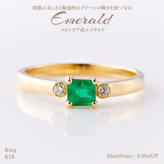 リング-Ring- - ハイクラスジュエリーをリーズナブルに