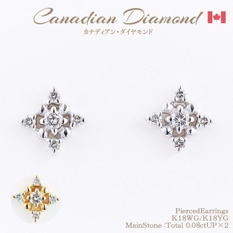 K18WG K18YG ダイヤモンド　0.16 バタフライ　ピアス K18WG K18YG ダイヤモンド 0.16 バタフライ ピアス Graff K18WG