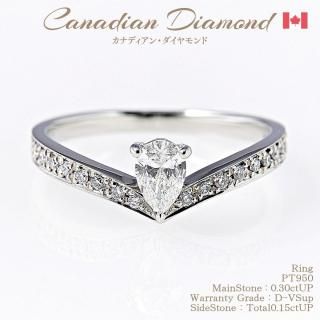 ʡ1ۥʥǥ<br>D顼 ڥ  0.30ctUP & 0.15ctUP  12 [PT950] [:d-674326]