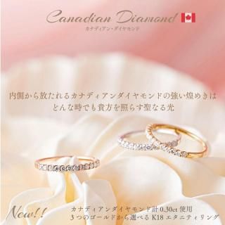 ʡ1ۥʥǥ<br>˥ƥ 0.30ct [K18RG] 14 [:sp2et03]