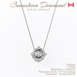 ʡ1ۥʥǥ<br>γ 3WAY ڥ 0.18ctUP & 0.12ctUP [PT950] [:654428]