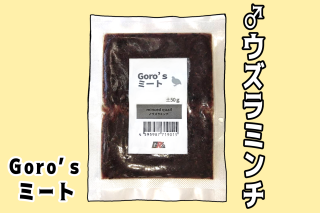 冷凍クロコオロギ