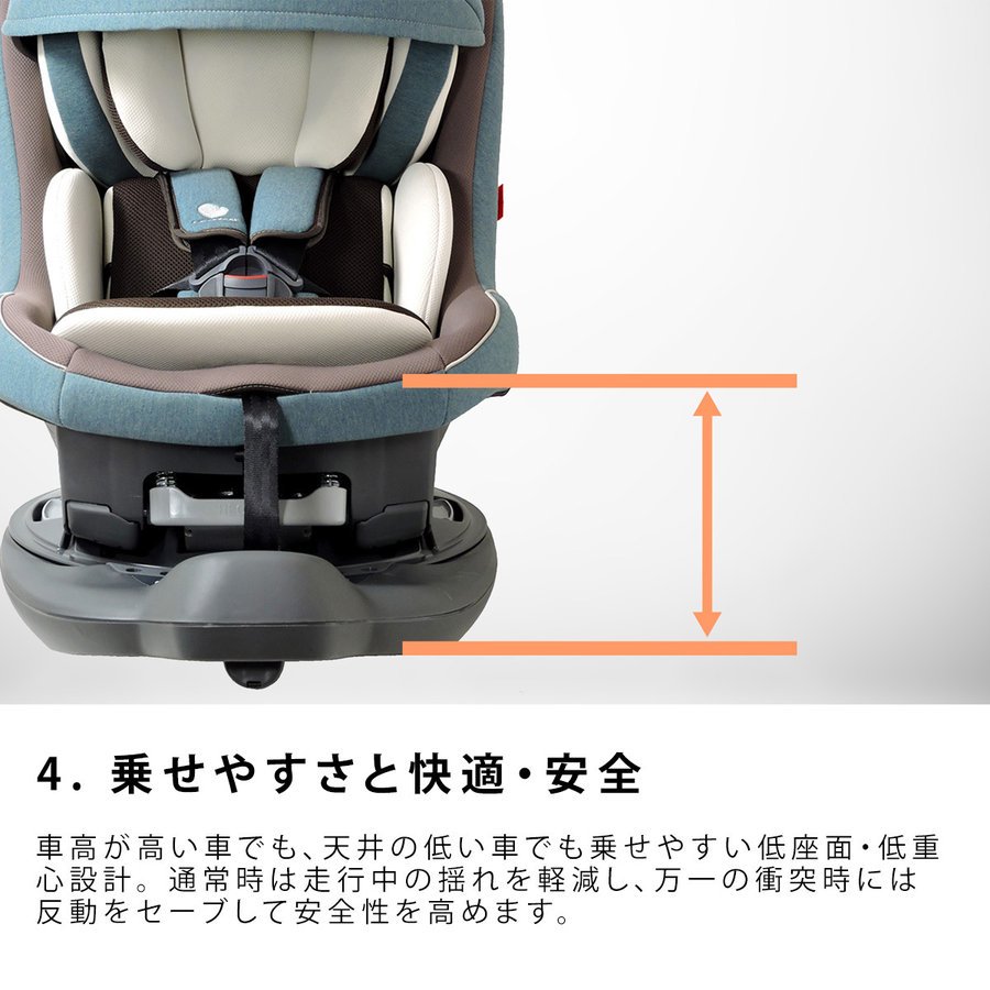 LEAMAN リーマン　チャイルドシート　EA001　ラクールISOFIX　ティエラブラック　35101(a-1660131) - 3