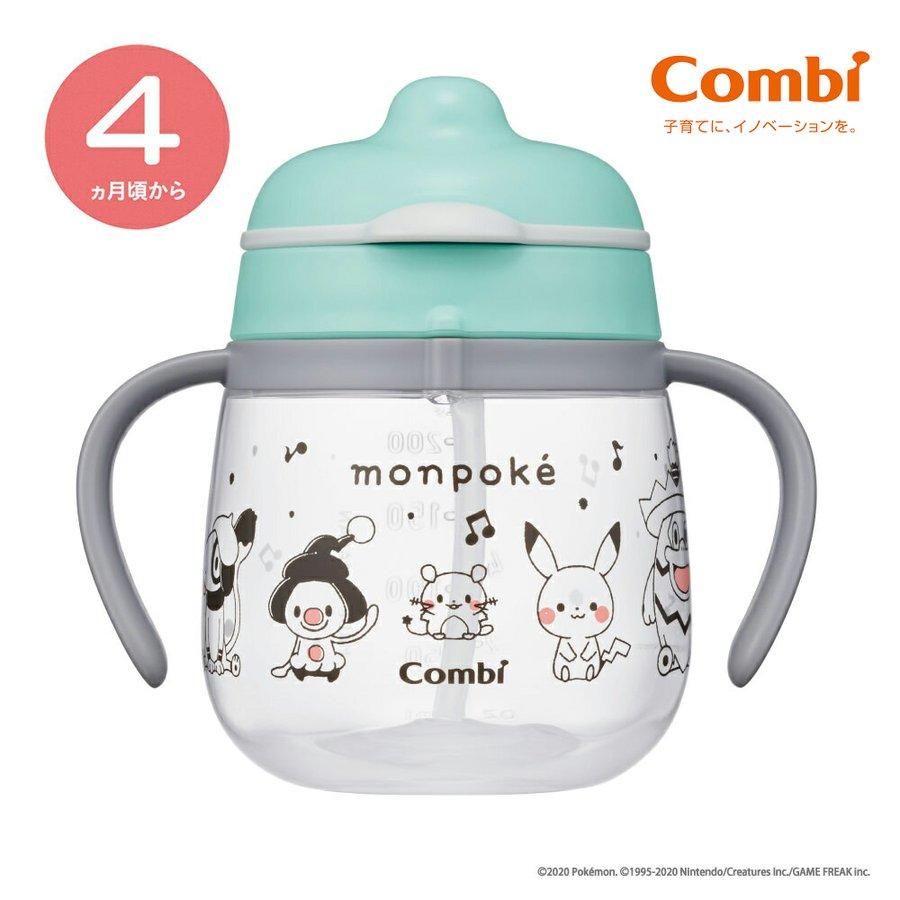コンビ ラクマグ はじめてストロー240 モンポケ - リーマン公式