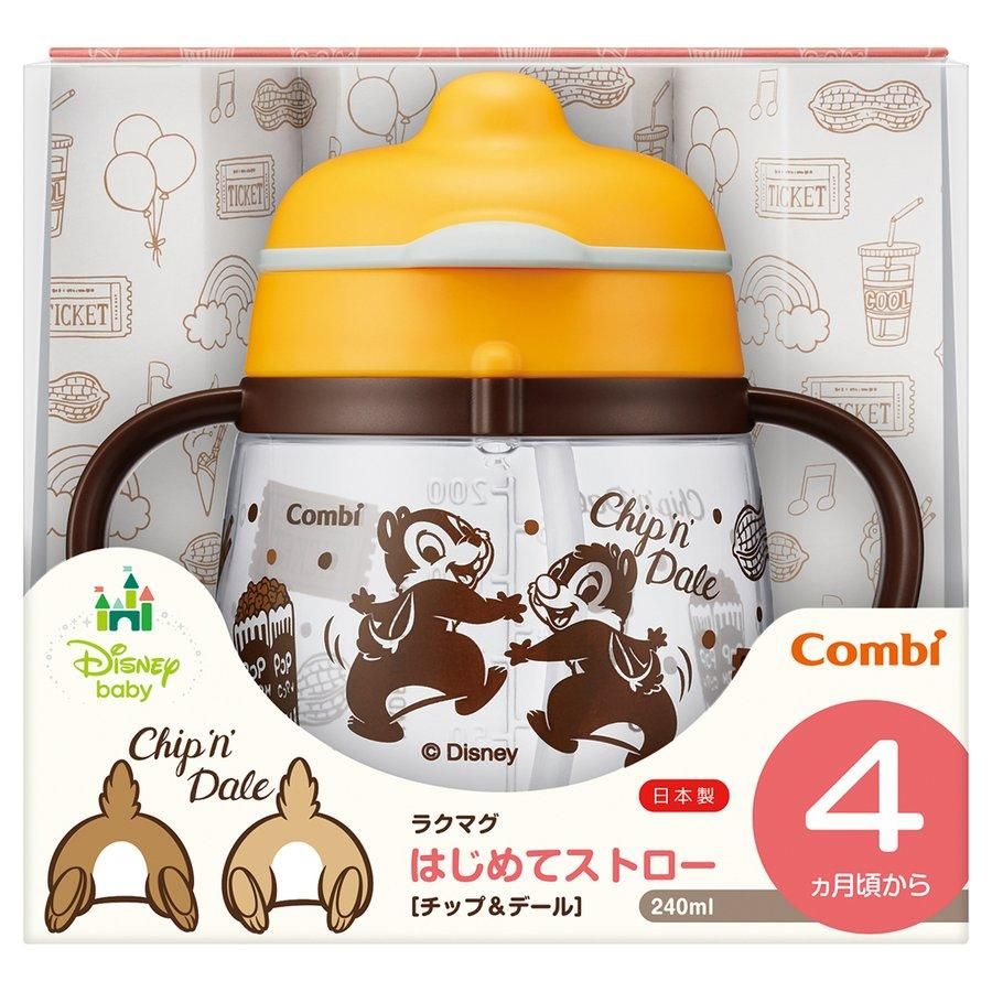 コンビ ラクマグ はじめてストロー240 チップ＆デール