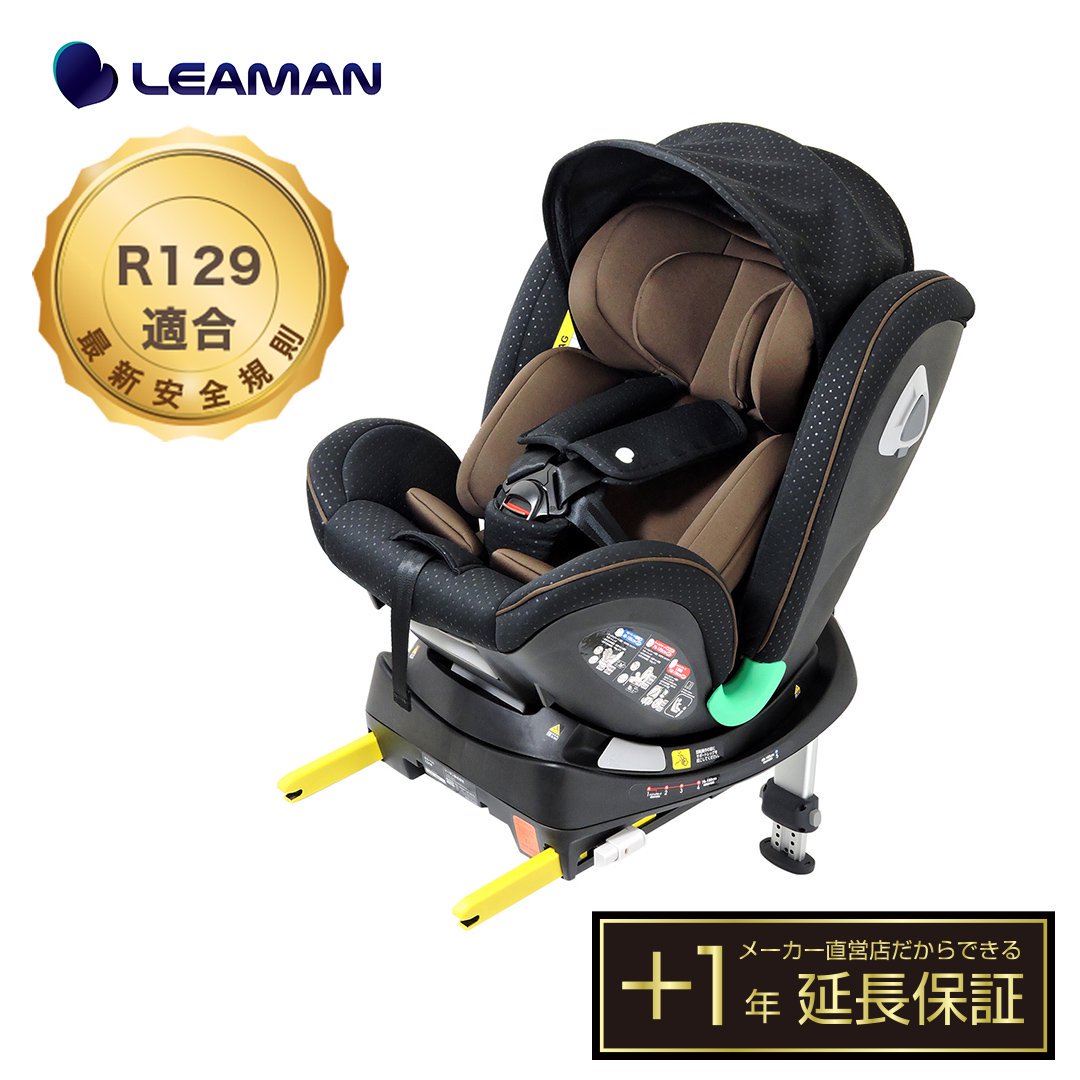 R129ターンISOFIX グランマ<img class='new_mark_img2' src='https://img.shop-pro.jp/img/new/icons1.gif' style='border:none;display:inline;margin:0px;padding:0px;width:auto;' />