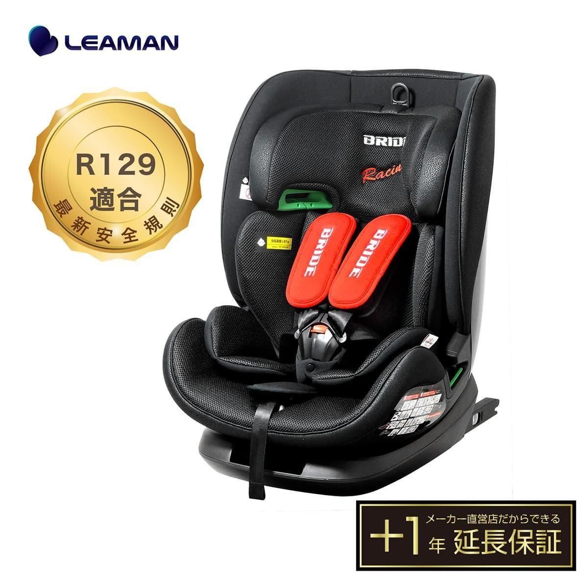 ブリッド コンフォルテ・レーシング（年齢のめやす：15カ月から12歳頃