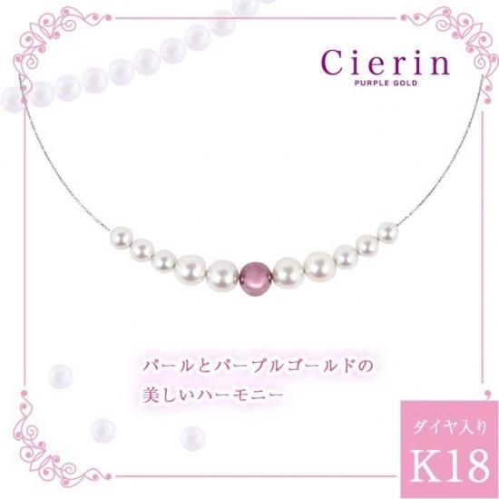 k18wg パープルパールネックレス k18wg パープルパールネックレス