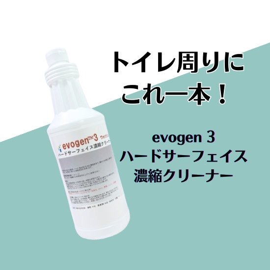 evogen3 ϡɥեḁ̊́꡼ʡ 1L