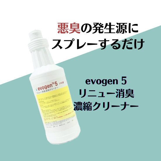 evogen5 ˥塼ýḁ̊́꡼ʡ 1L