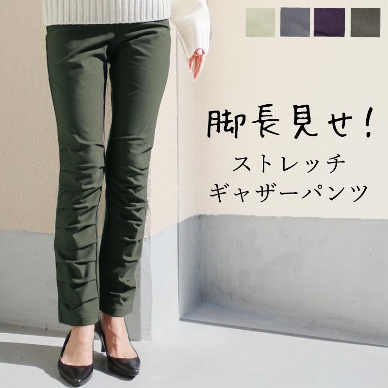 日本製皺にならない パンツ 日本製皺にならない パンツ
