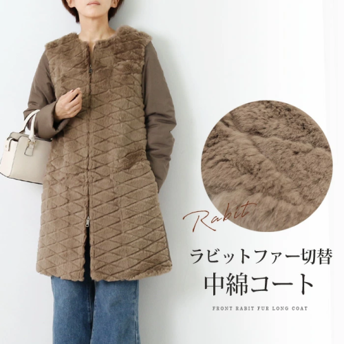 ファーコート おしく ジャケット ファーコート おしく ジャケット