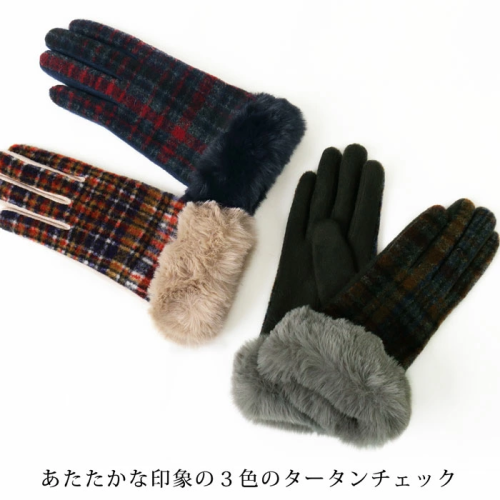 タータンチェックジャージグローブ♪グローブ レディース 手袋