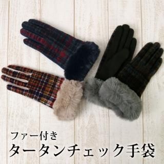 未使用タグ付き  ルシェルブルーの手袋 ニトリル手袋 アクセラレーターフリー ベルテ728 LL ブルー