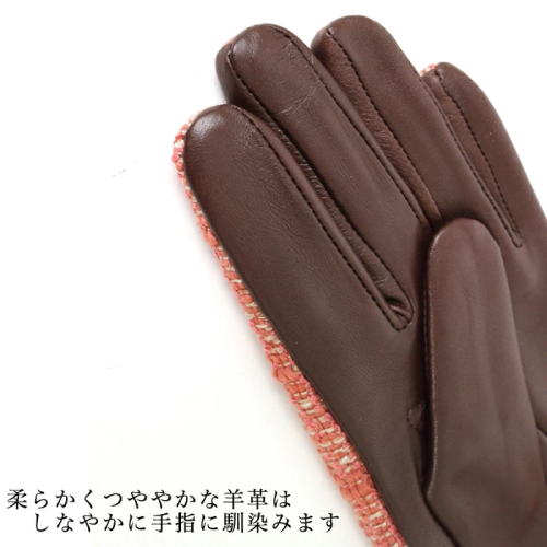 ラビットファー使いツイードレザーグローブ♪グローブ ラビットファー使いツイードレザーグローブ♪グローブ
