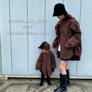 【original】chocolate balloon shirt - kids