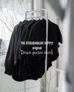 【＆ersen×OTOBANA original】black pocket shirt −kids・adult