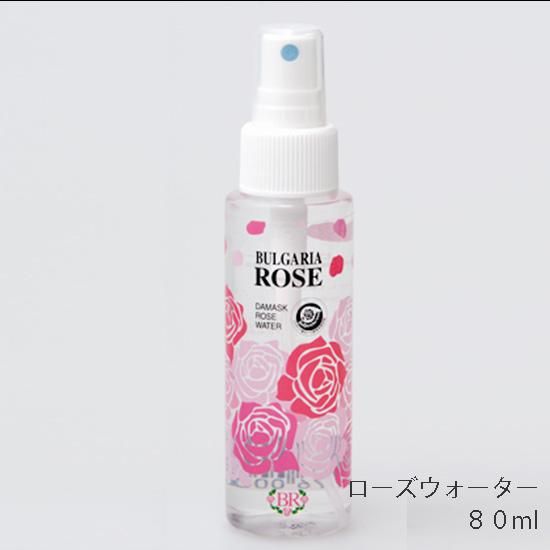 ダマスクローズウォーター 化粧水 80ml Ghci オンラインショップ