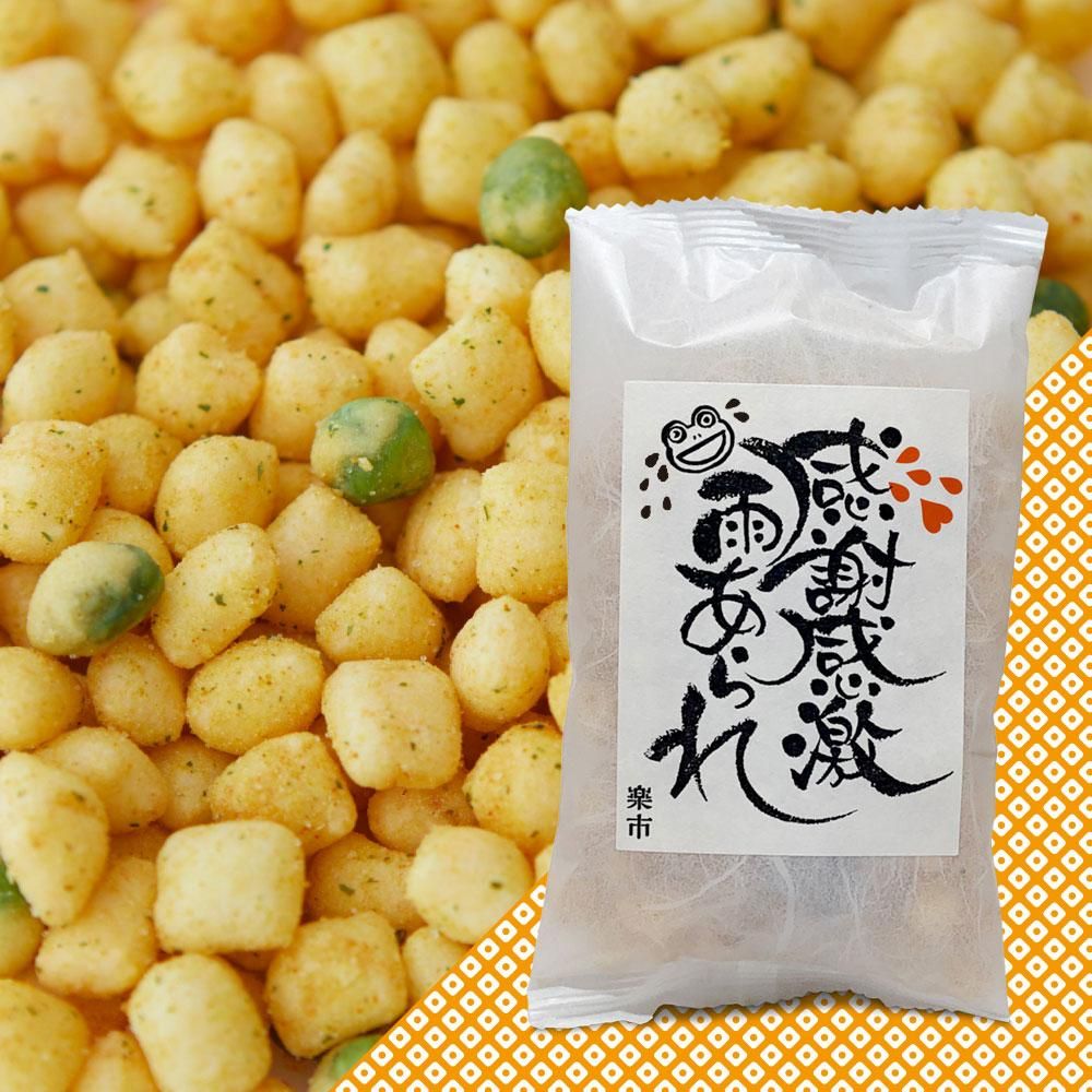 ちーずカレー 感謝袋（あられ） - 【公式】をかし楽市｜感謝の気持ちを