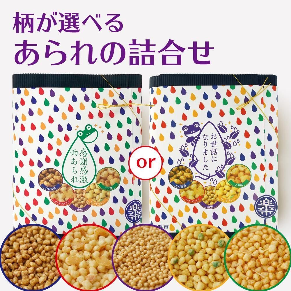 ڻԤ3%OFFմ㱫쥻å ʼդ