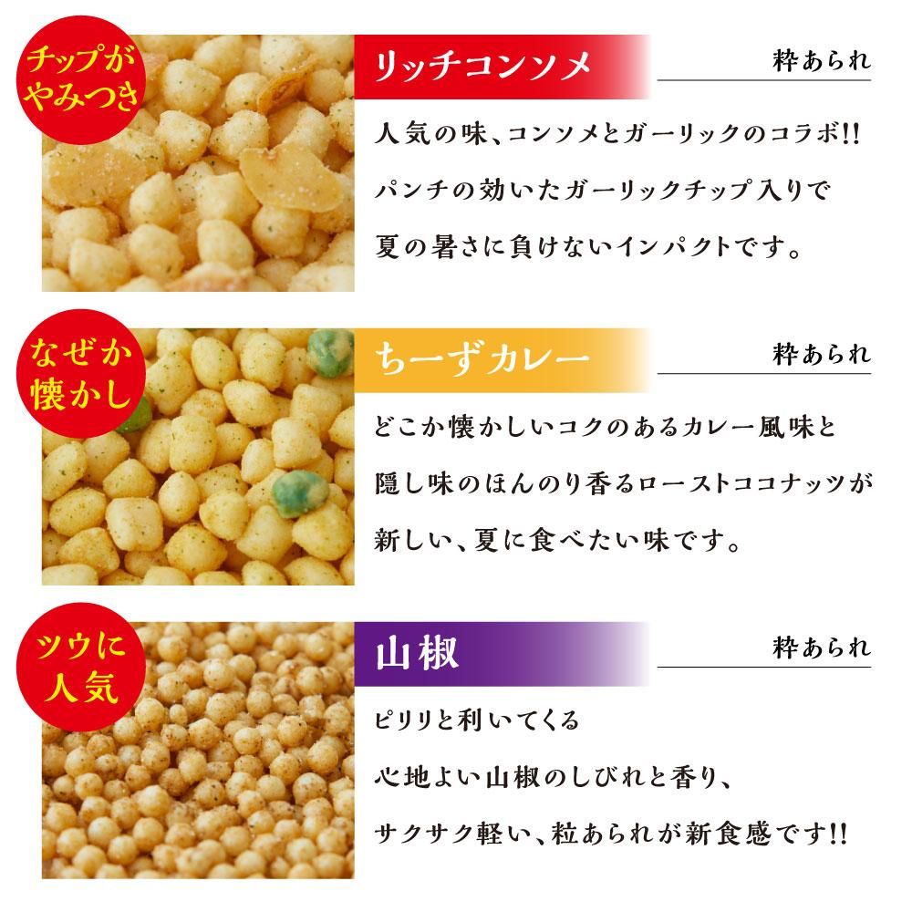 ڻԤ3%OFFմ㱫쥻å ʼդ