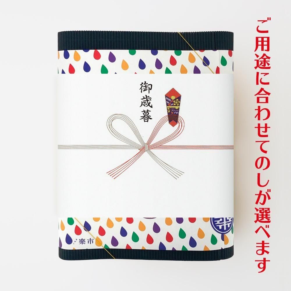 ڻԤ3%OFFմ㱫쥻å ʼդ