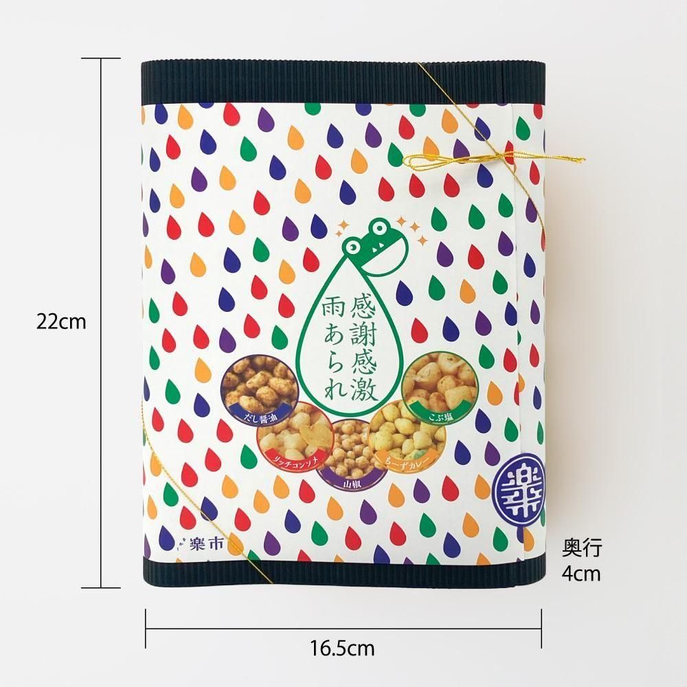 ڻԤ3%OFFմ㱫쥻å ʼդ