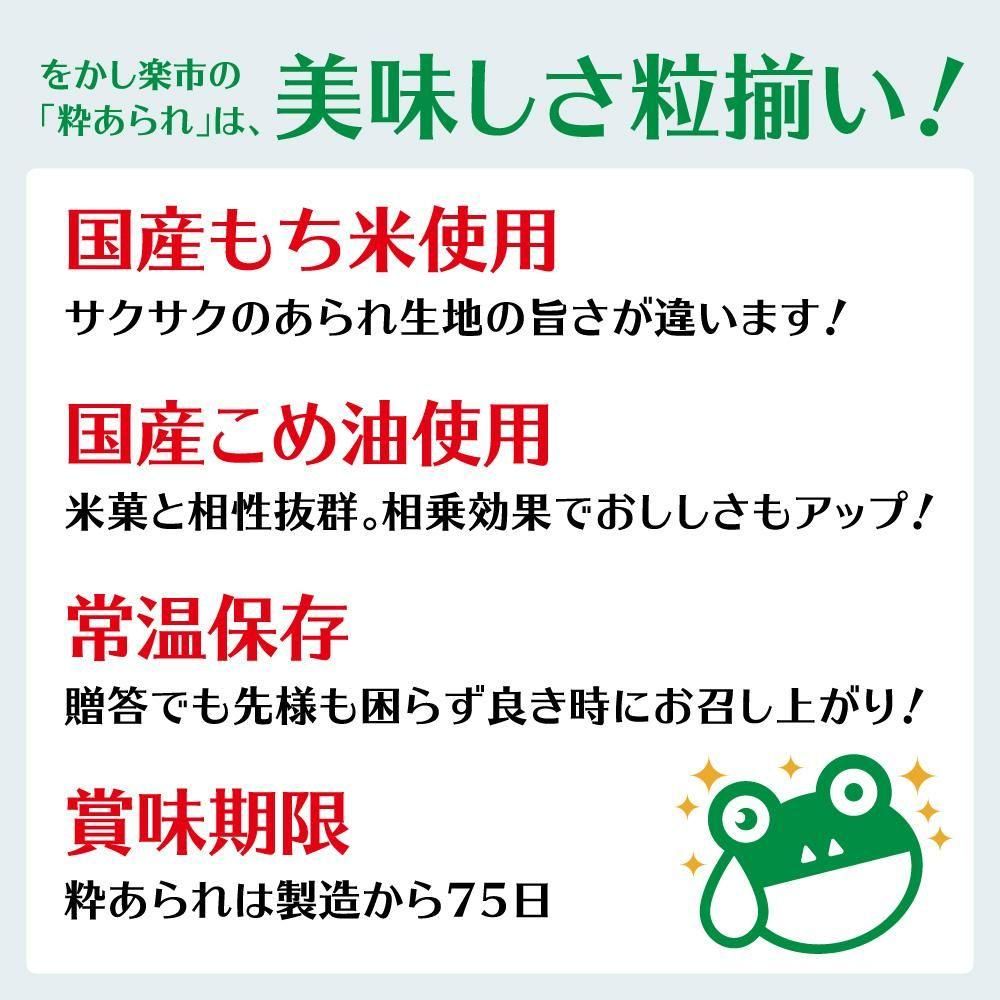 ڻԤ3%OFFմ㱫쥻å ʼդ