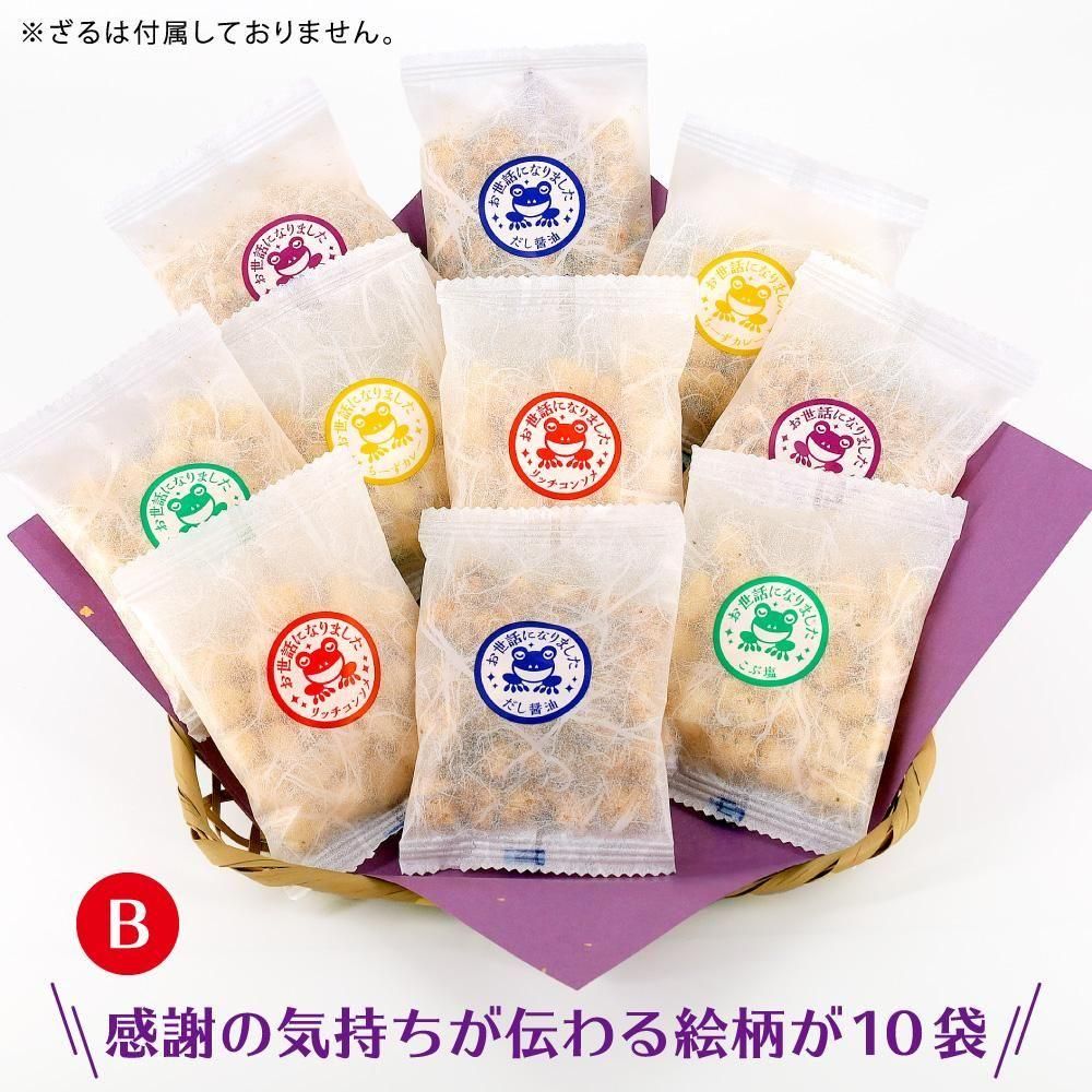 感謝感激雨あられ様　　　確認用です。 感謝感激雨あられ - EP by Butaotome | Spotify