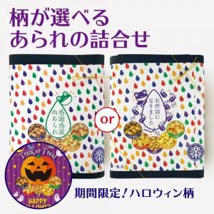 ڻԤ3%OFFմ㱫쥻å ʼդ